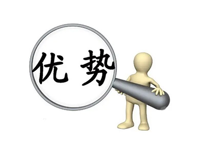 海淀產(chǎn)品優(yōu)勢